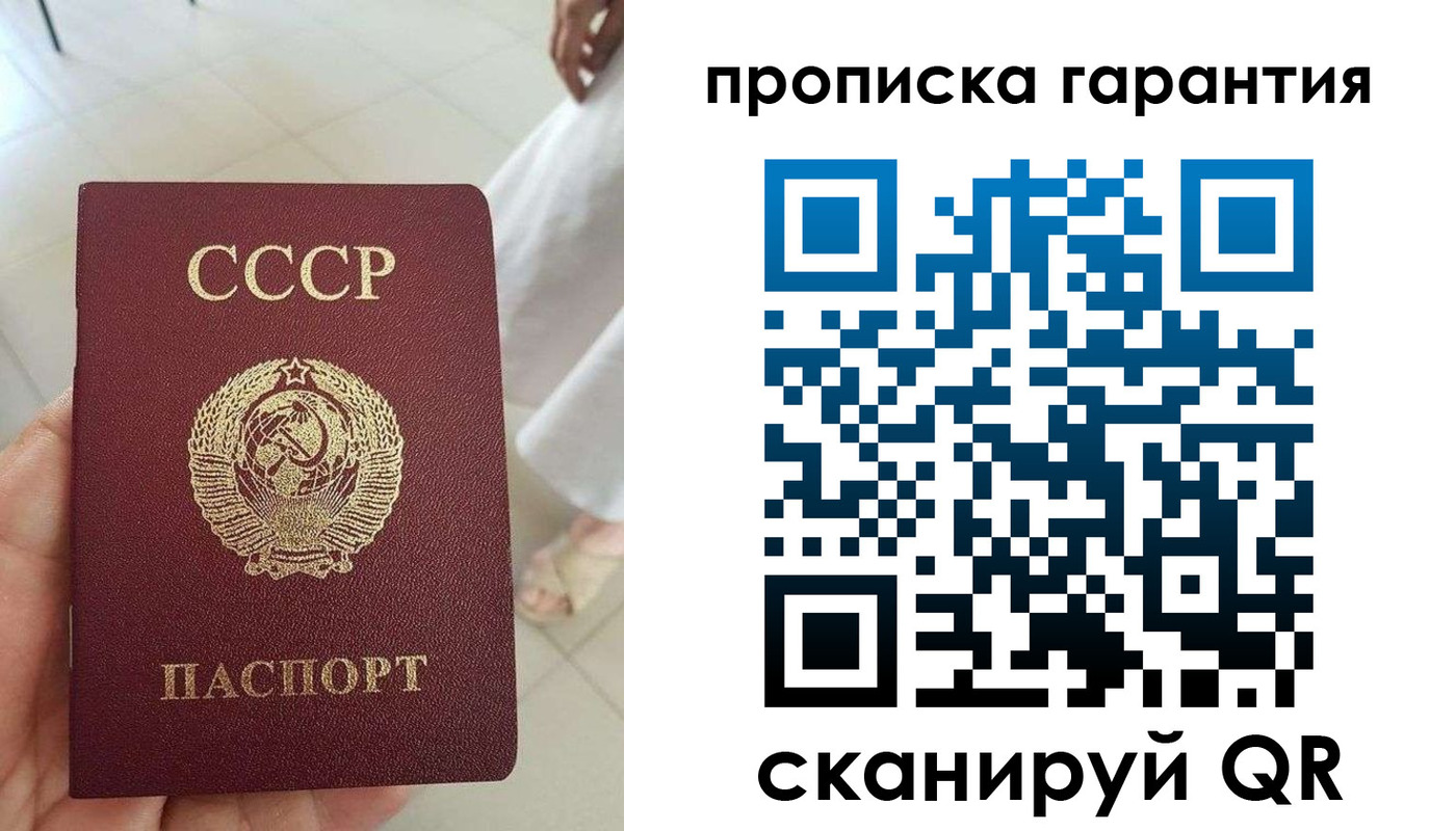 миграционный учет в Чудово