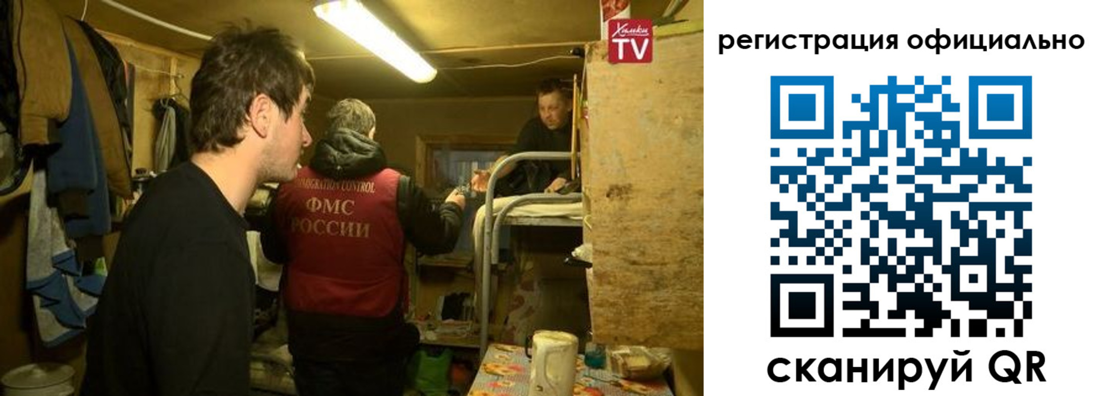 прописка для кредита в Чудово