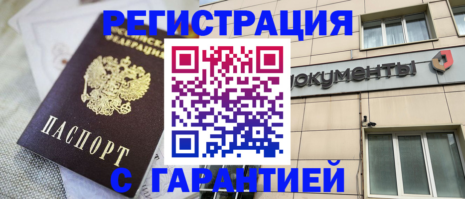 найти адрес прописки в Чудово