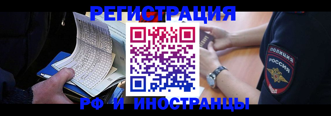 временная регистрация госуслуги в Чудово