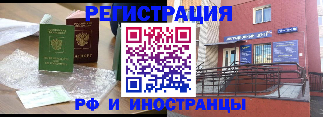 регистрация для школы в Чудово