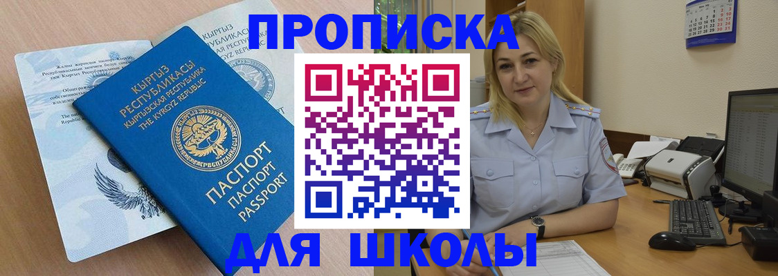пропишу в квартире в Чудово